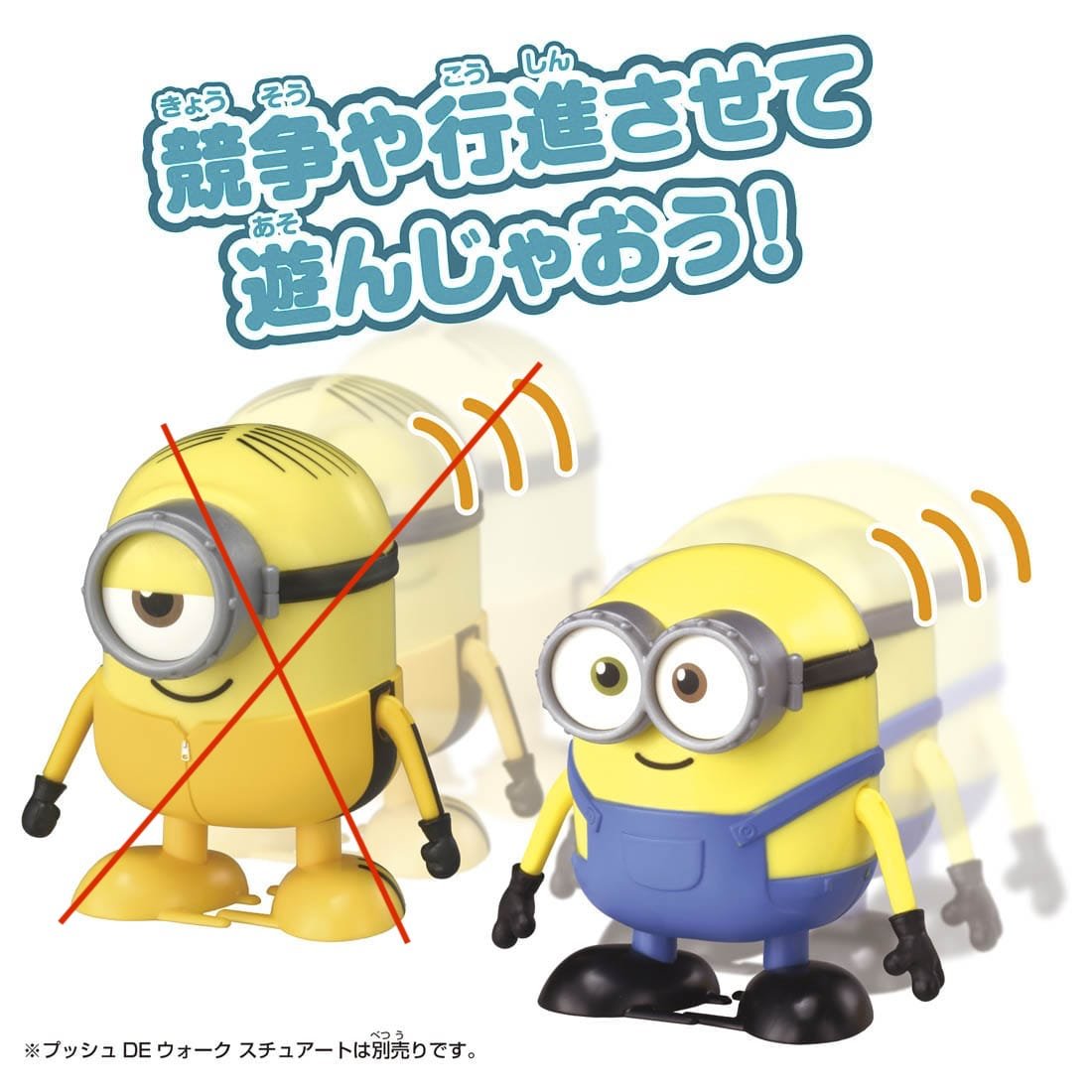 Takara Tomy "Minions 2" Toy - Push N Go Dance Action Bob