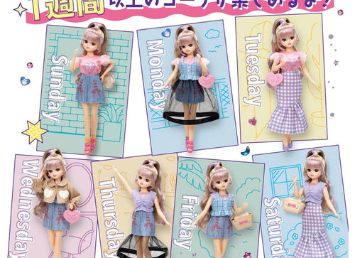 Load image into Gallery viewer, Takara Tomy Licca Licca-Chan LD-03 Licca 1week Coordination Gift Set
