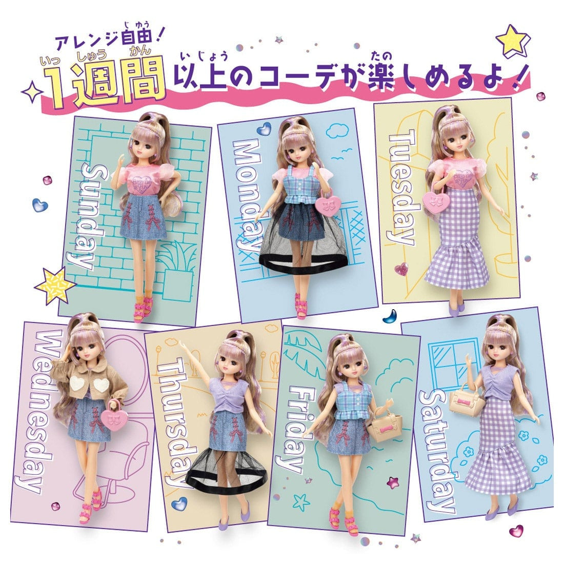 Takara Tomy Licca Licca-Chan LD-03 Licca 1week Coordination Gift Set