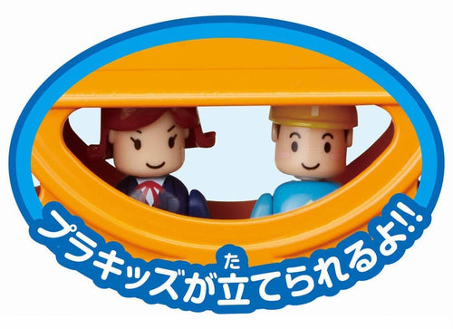 Load image into Gallery viewer, Takara Tomy Plarail Train Accessory - J-12 Recombination Overpass
