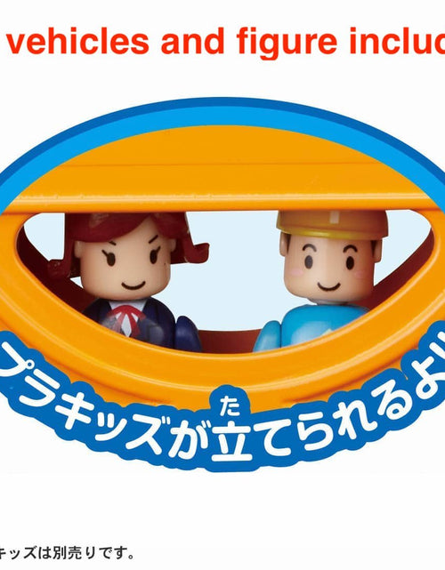 Load image into Gallery viewer, Takara Tomy Plarail Train Accessory - J-12 Recombination Overpass
