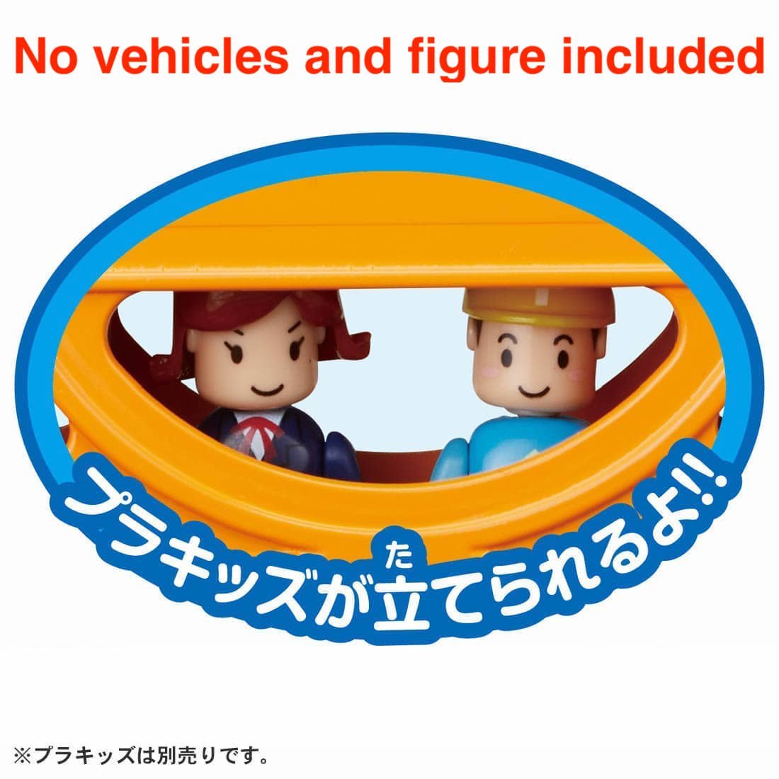 Takara Tomy Plarail Train Accessory - J-12 Recombination Overpass