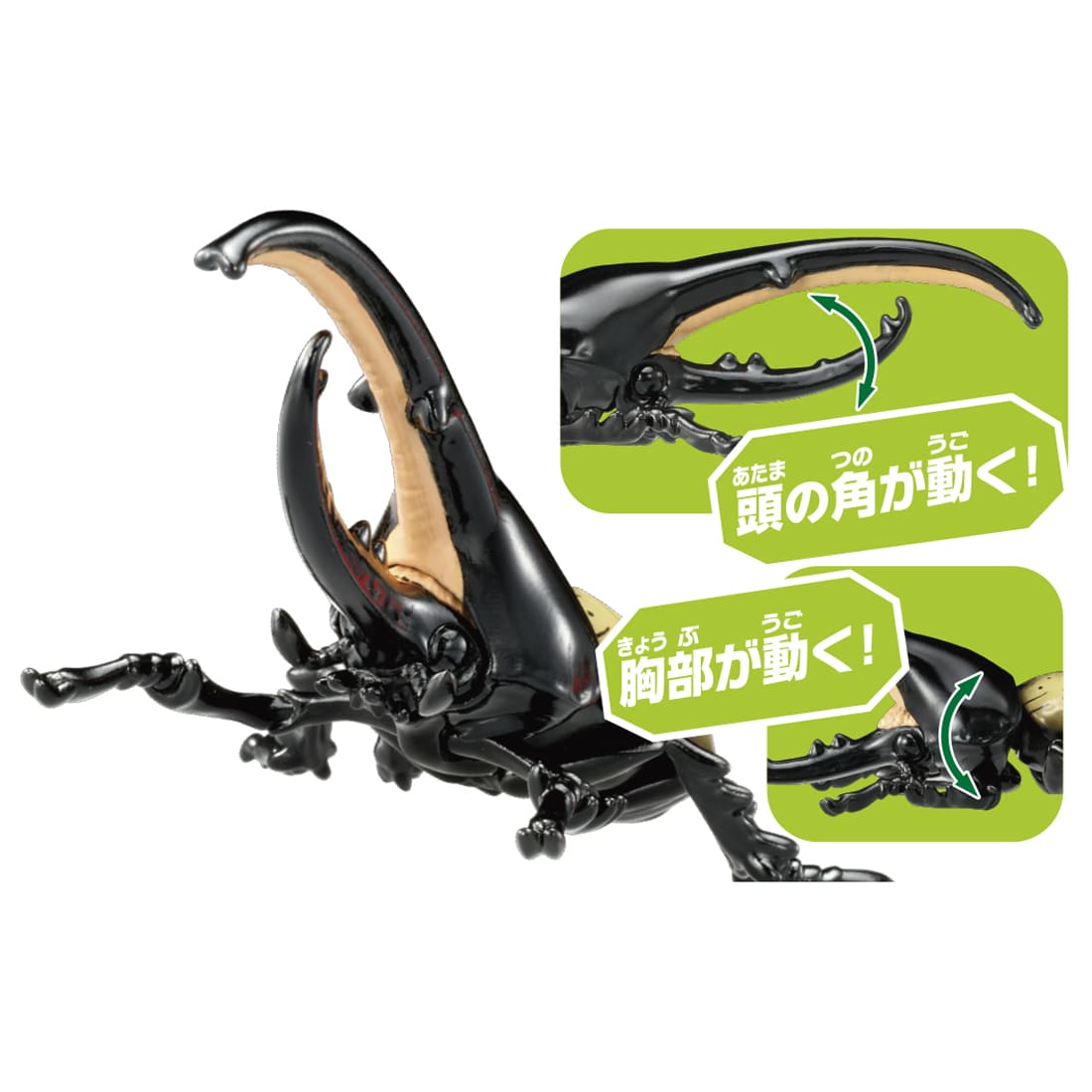 Takara Tomy ANIA animal Action Figure - AS-38 Hercules Beetle