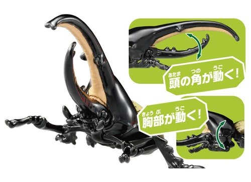 Load image into Gallery viewer, Takara Tomy ANIA animal Action Figure - AS-38 Hercules Beetle
