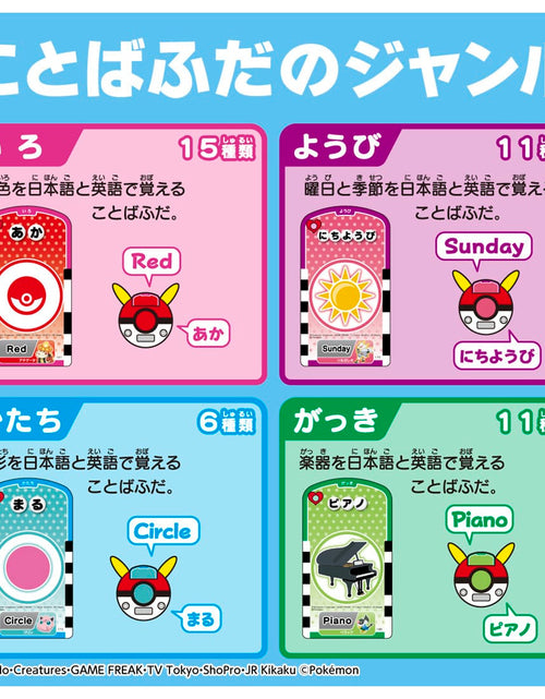 Load image into Gallery viewer, Takara Tomy Pikachu chatting words scanner Game Toy
