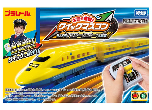 Load image into Gallery viewer, Takara Tomy Plarail You Drive! Quick Master Controller 923 Series Doctor Yellow
