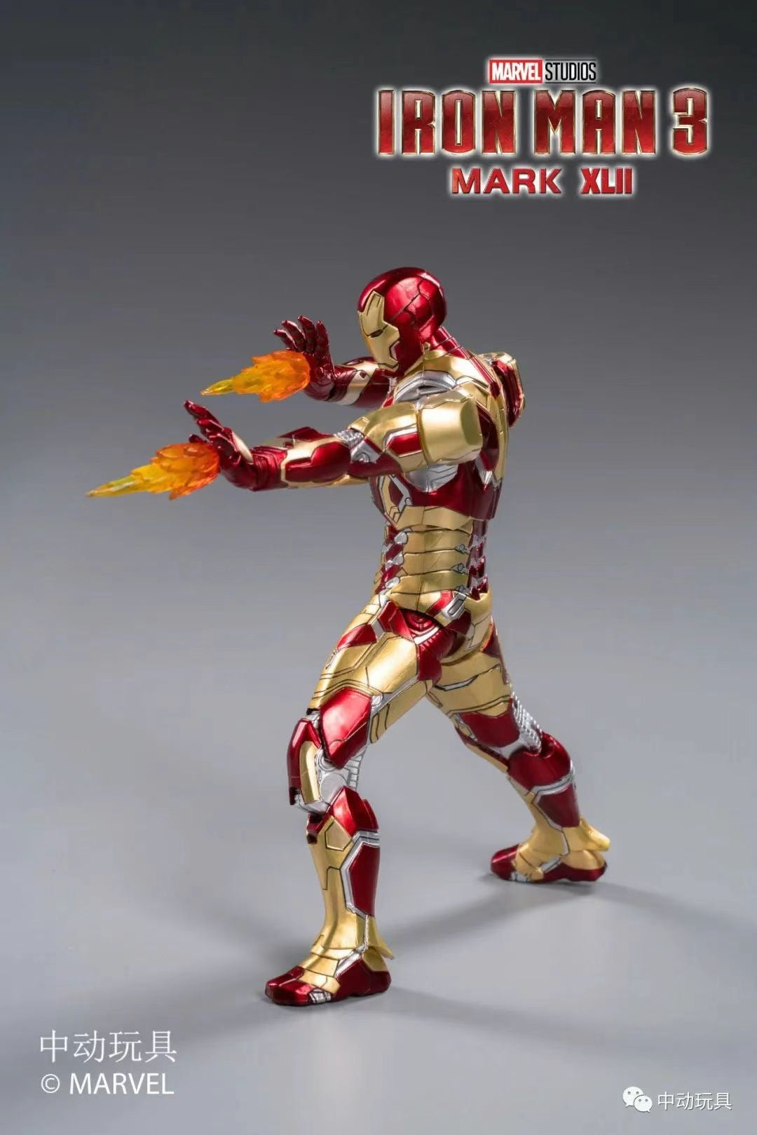 ZD Toys Marvel Avengers 1/10 Iron Man MK42 Action Figure Set