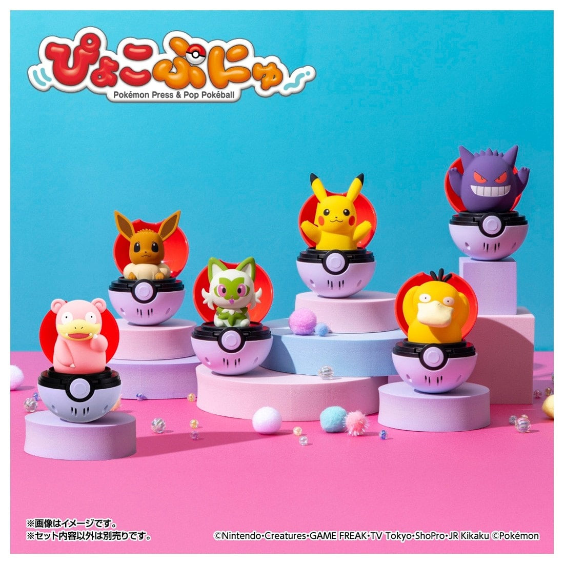 Takara Tomy Pokemon Pocket Monsters Pyokopuni Slowpoke Figure