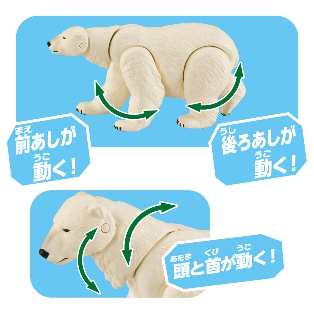 Takara Tomy Ania AL-35 Polar Bear Floating Ver Animal Figure Toy Water Play