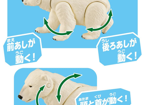 Load image into Gallery viewer, Takara Tomy Ania AL-35 Polar Bear Floating Ver Animal Figure Toy Water Play
