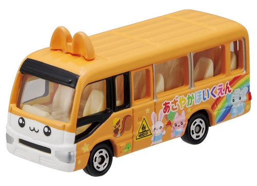 Load image into Gallery viewer, Takara Tomy Tomica Town World Nursery School (with Tomica Diecast Car x 1)
