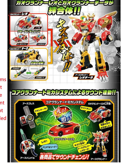 Takara Tomy Tomica Earth Granner  EG01 Earth Granner Leo Cheetah
