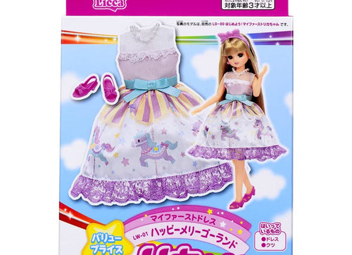 Load image into Gallery viewer, Takara Tomy Licca Chan Doll My First Dress LW-01 Happy Merry-go-round (NO DOLL)
