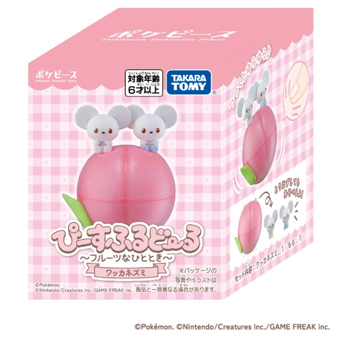 Takara Tomy Pokemon PokePeace Friend Doll -Fruit Time-  Tandemaus