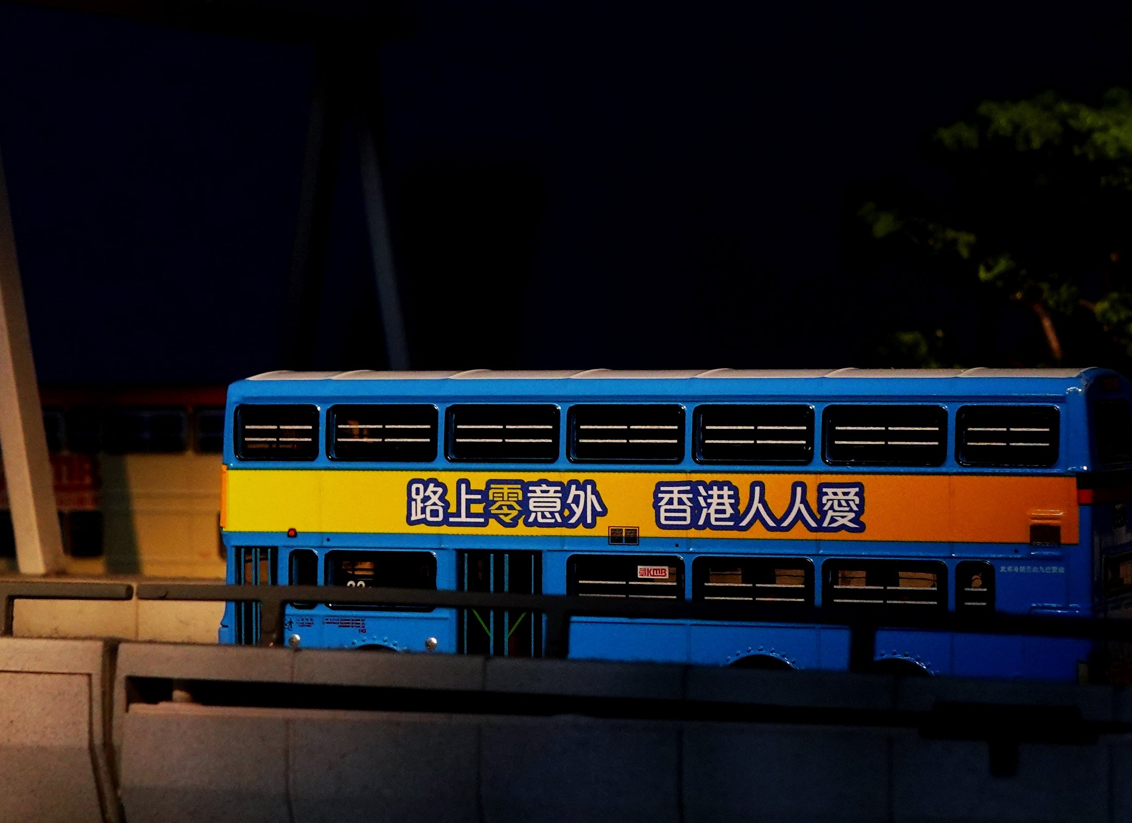 Tiny City Die-cast Model Car - KMB DENNIS Dragon 11m Zero Accidents (33A)