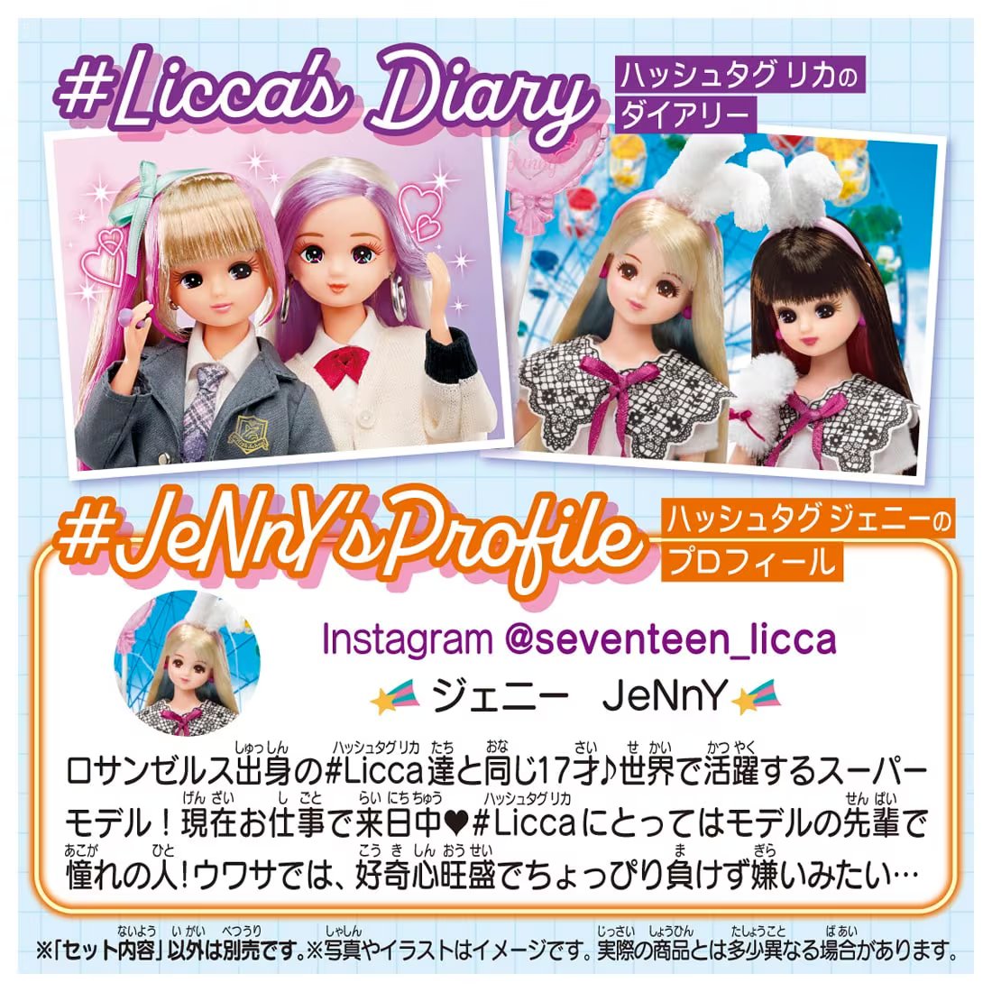 Takara Tomy Licca Chan Doll Dress - #Licca #Bunny Balloon Wear Set (NO DOLL)