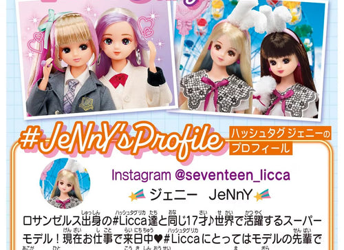 Load image into Gallery viewer, Takara Tomy Licca Chan Doll Dress - #Licca #Bunny Balloon Wear Set (NO DOLL)
