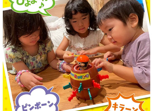 Load image into Gallery viewer, Takara Tomy Lively Sound Pop-up Pirate with Sound Table Game
