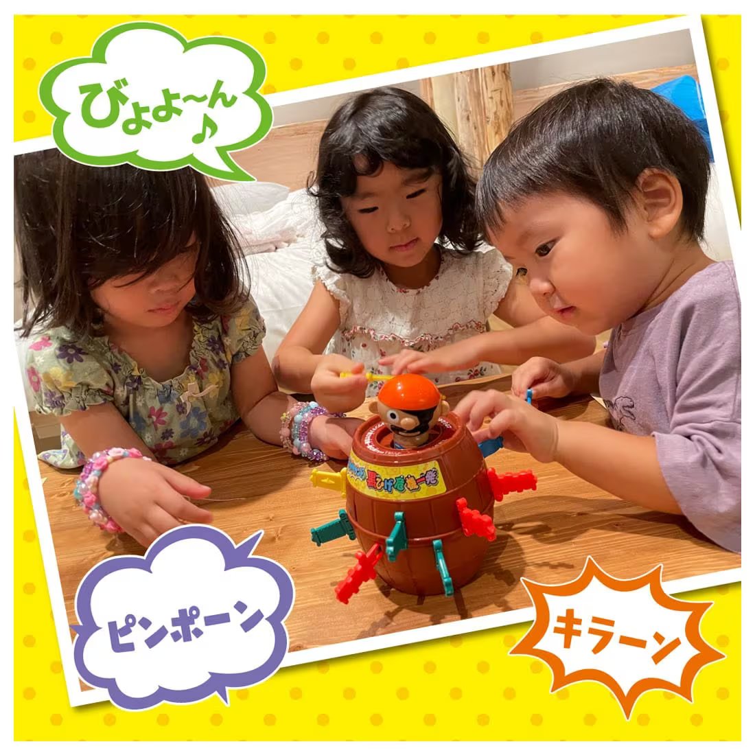 Takara Tomy Lively Sound Pop-up Pirate with Sound Table Game