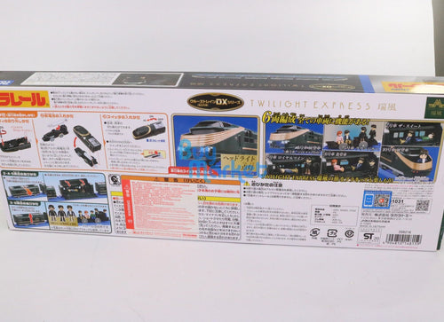 Load image into Gallery viewer, Takara Tomy Plarail Train Cruise Train DX Series Twilight Express Motorised Toy
