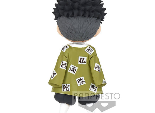 Load image into Gallery viewer, Banpresto Q posket petit Demon Slayer Vol.5 PVC mini figure - Gyomei Himejima
