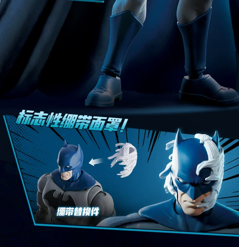 Blokees DC Champion Class 05 Batman: Hush - Batman Model Kit Figure