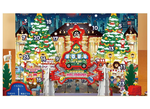 Load image into Gallery viewer, Takara Tomy Tomica World Tomica Advent Calendar 2024 Limited edition
