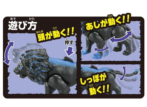 Load image into Gallery viewer, Takara Tomy Ania Adventure Continent Ania Kingdom Big Ania Laios Animal Figure
