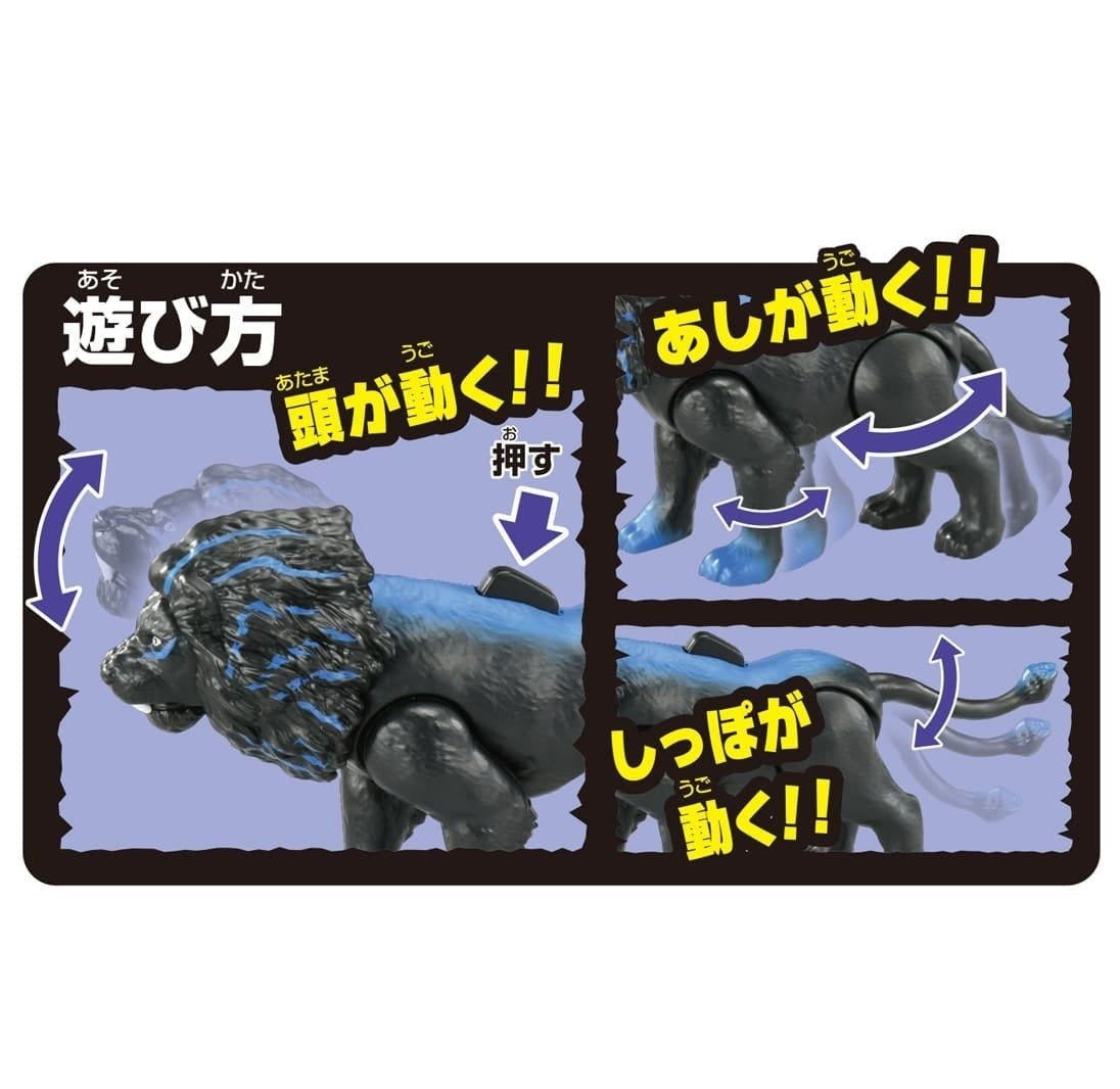 Takara Tomy Ania Adventure Continent Ania Kingdom Big Ania Laios Animal Figure