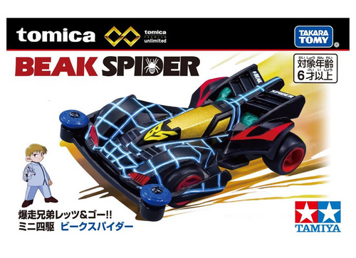Load image into Gallery viewer, Takara Tomy Tomica Premium Unlimited - Bakuso Kyodai Let`s &amp; Go!! Beak Spider
