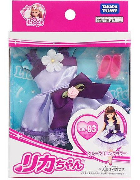 Takara Tomy Licca Chan Doll Dress - LW-03 Grape Ribbon Flower