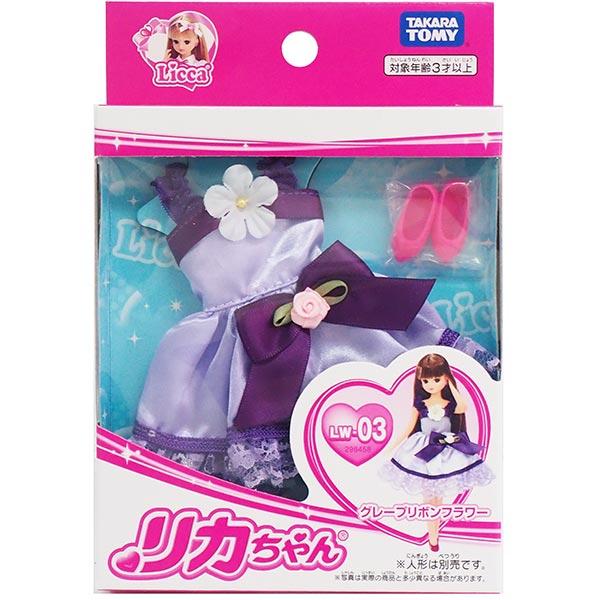 Takara Tomy Licca Chan Doll Dress - LW-03 Grape Ribbon Flower