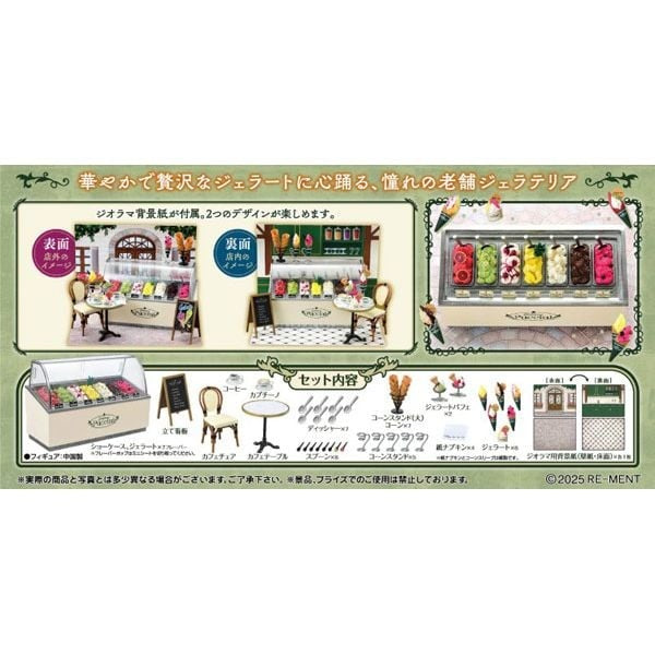 Re-ment Gelateria Puccini Complete Set