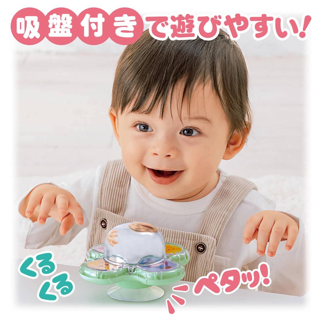 Takara Tomy Disney Baby Toy - Spinning Dome Mirror Spinner Winnie the Pooh