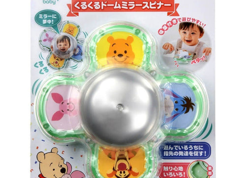 Load image into Gallery viewer, Takara Tomy Disney Baby Toy - Spinning Dome Mirror Spinner Winnie the Pooh
