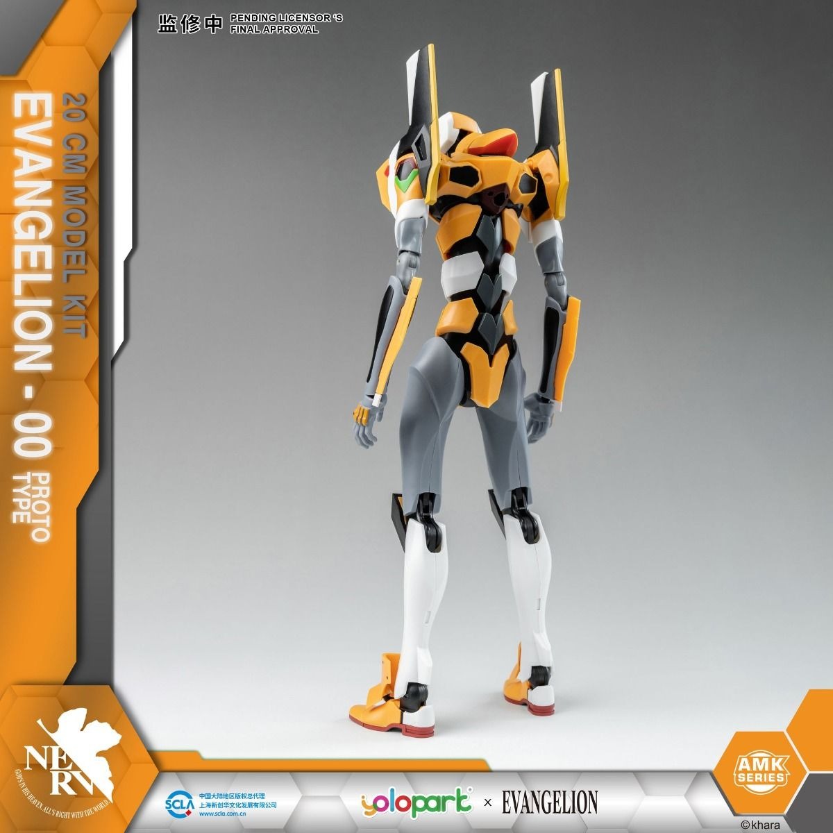 Yolopark YPAMKEV00 AMK Series EVANGELION EVA-00 20cm Model Kit Figure