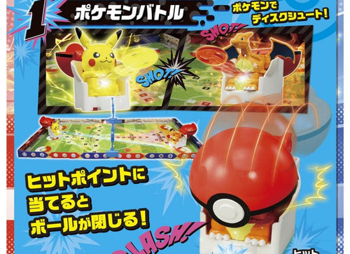 Load image into Gallery viewer, Takara Tomy Pokemon Ulitmatch 01 Pikachu vs Charizard Starter Set Game
