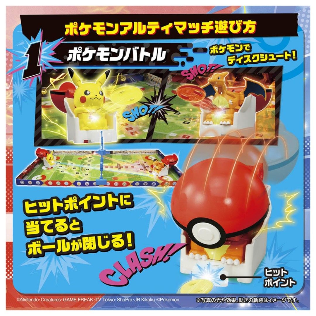 Takara Tomy Pokemon Ulitmatch 01 Pikachu vs Charizard Starter Set Game