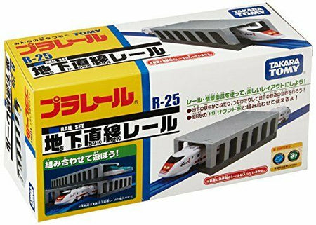 Takara Tomy Plarail Rail Train Accessory Parts R-25 Underground Straight Track
