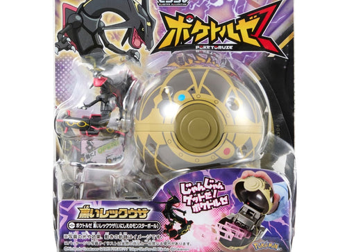 Load image into Gallery viewer, Takara Tomy Pokemon Moncolle Black Rayquaza Ancient Monster Ball Capture
