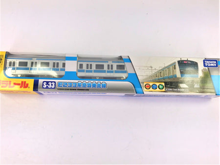 Takara Tomy Plarail Train S-33 Series E233 Keihin Tohoku Line Motorised Model