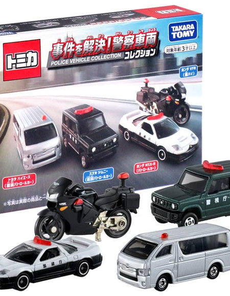 Takara Tomy Tomica Diecast Model Gift Set - Police Vehicle Collection Car Set
