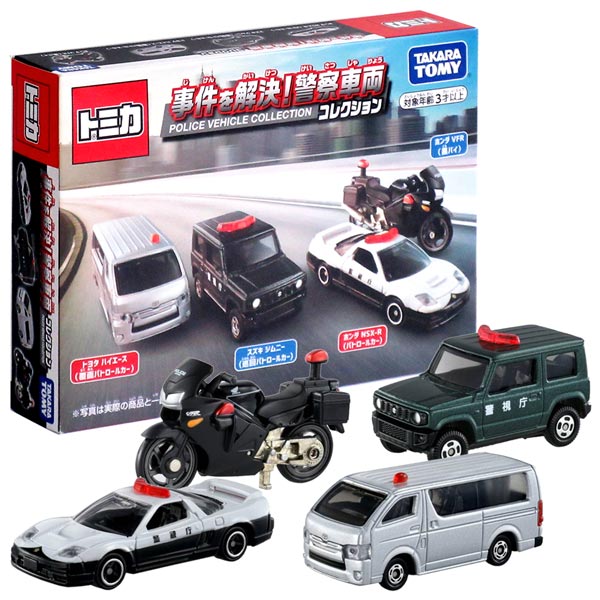 Takara Tomy Tomica Diecast Model Gift Set - Police Vehicle Collection Car Set