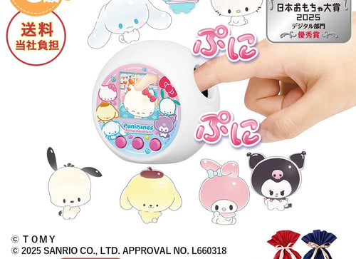 Load image into Gallery viewer, Takara Tomy Electronic Pet Toy - Punirunes Sanrio Characters
