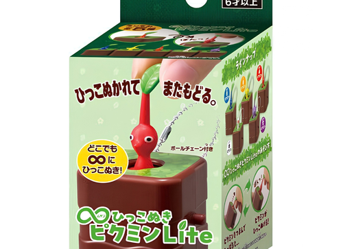 Load image into Gallery viewer, Bandai Play Toys Pikmin Lightweight Version Mugen Pluck Lite (Full set of 5)
