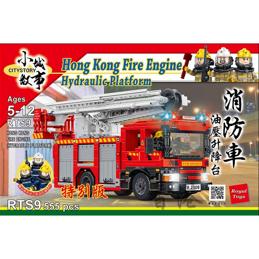 Royal Toys Building Blocks City Story Bricks RTS9 Hong Kong Fire Engine Hydraulic Platform