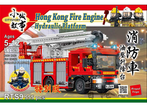 Load image into Gallery viewer, Royal Toys Building Blocks City Story Bricks RTS9 Hong Kong Fire Engine Hydraulic Platform
