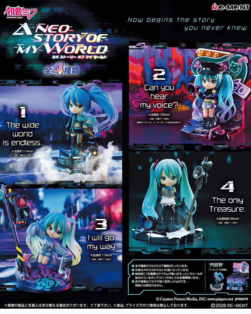 Re-ment Hatsune Miku A Neo Story Of My World Complete BOX (Full set of 4)