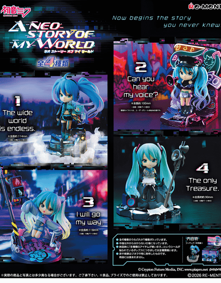 Re-ment Hatsune Miku A Neo Story Of My World Complete BOX (Full set of 4)