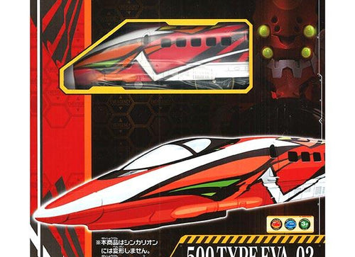 Load image into Gallery viewer, Takara Tomy Plarail Train Series - Train-500 Type EVA-02
